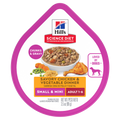 Hills Canine Stew Small/mini 80g